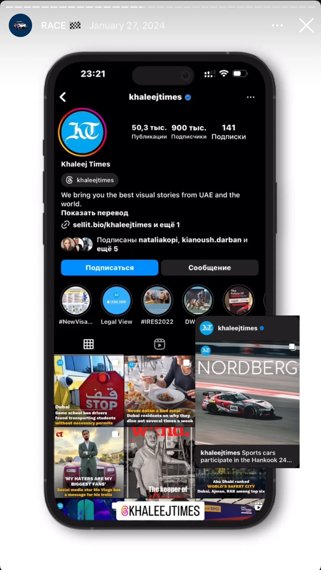 Featured